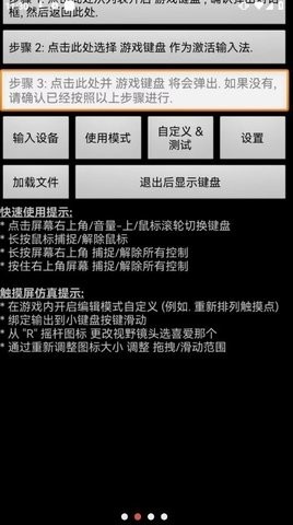 植物大战僵尸虚拟键盘
