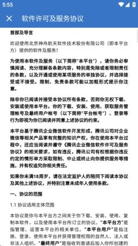 翎信