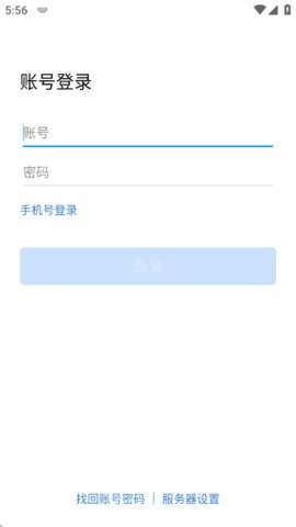 翎信