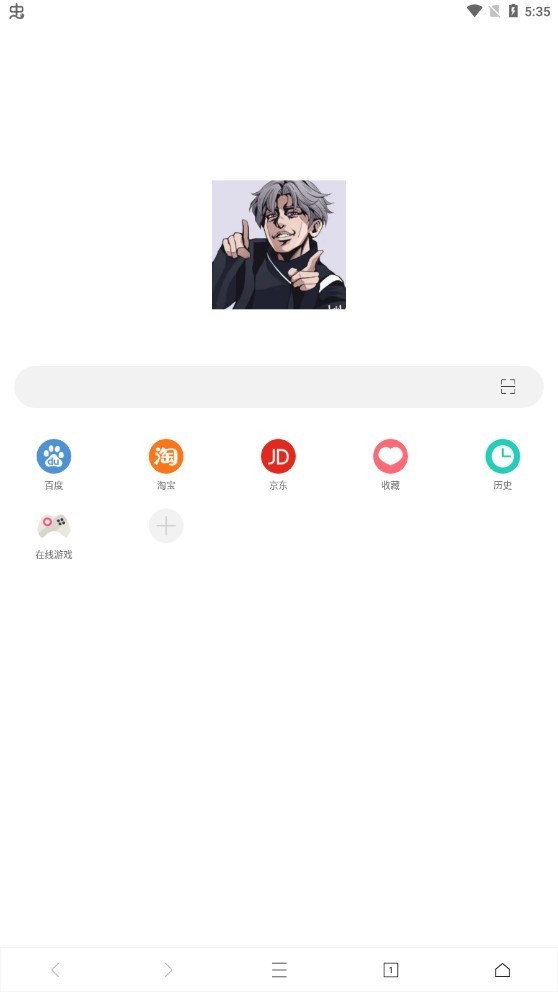 爱坤浏览器