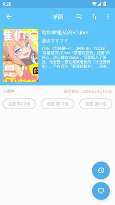 芝士漫画