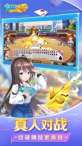 金游世界棋牌