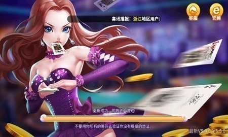 大嘴猴棋牌