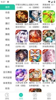 F1手游盒子