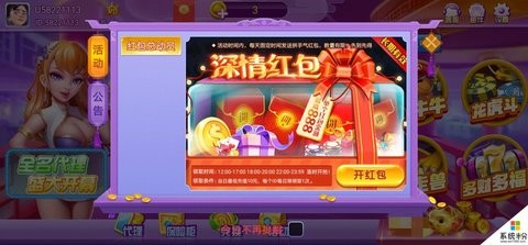 金鲤棋牌