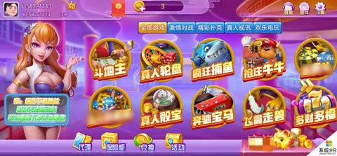 金鲤棋牌