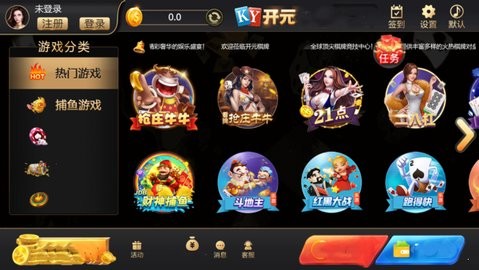 980开元