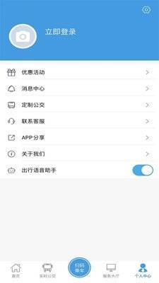 揭阳手机台