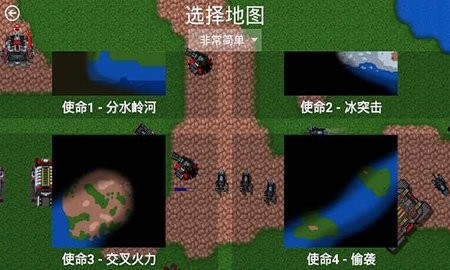 铁锈战争星空序曲中文版