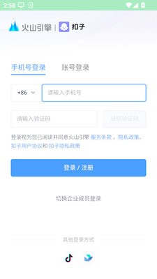 扣子空间