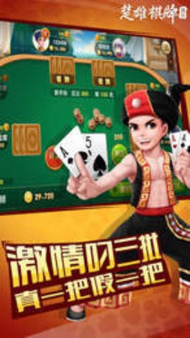 非比棋牌