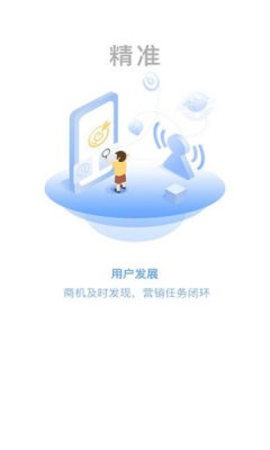 网格通