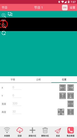 卡乐光电