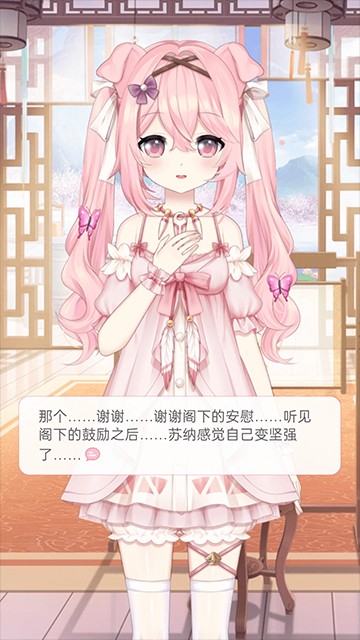 兽耳助手