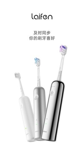 徕芬app
