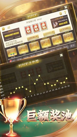 鱼丸棋牌