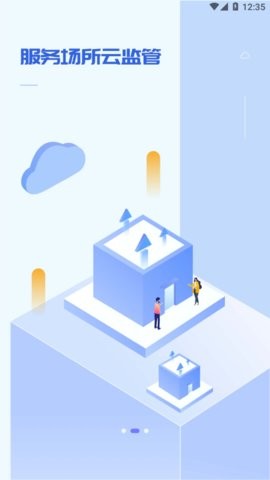 到到