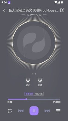 电音阁DJ