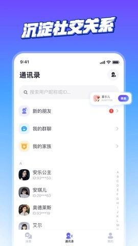 超级链接