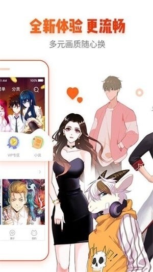 漫城漫画