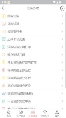 吉安公积金