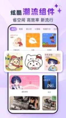 灵动坞