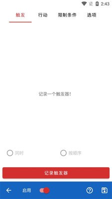 key mapper