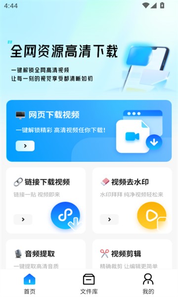 网页资源捕捉器