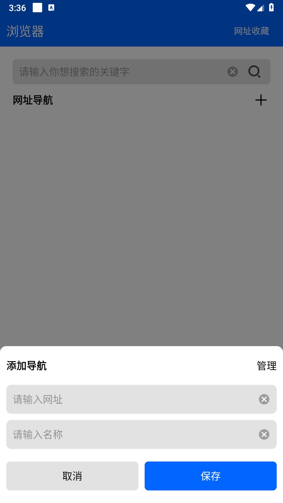 穿云下载
