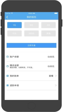 悦享校园