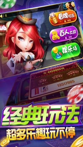 黄金乐园棋牌