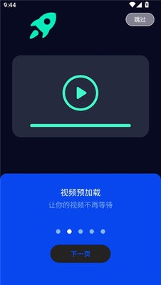 鲨鱼浏览器