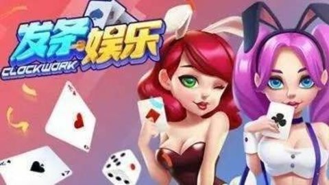 发条娱乐二维码