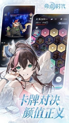 奇点时代b服