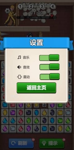 根本消不完红包版