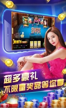 七八七棋牌