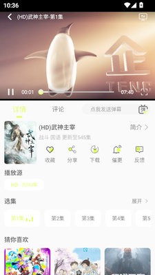 榴莲4K影视