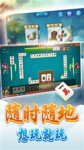 新星棋牌