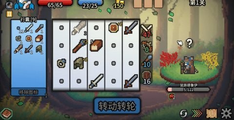拉杆英雄手机版