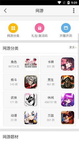 猩猩助手