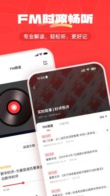 上岸仓