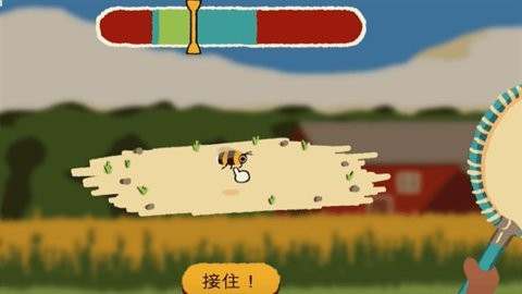 斗虫公园手机版