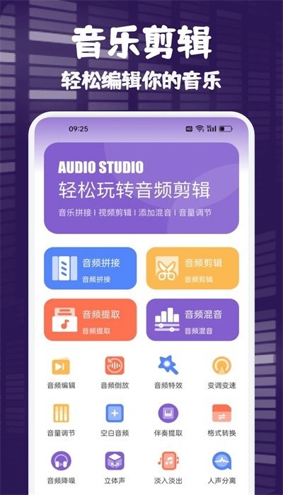 flymusic音乐