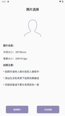 艾跳跳