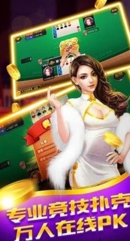 多游棋牌