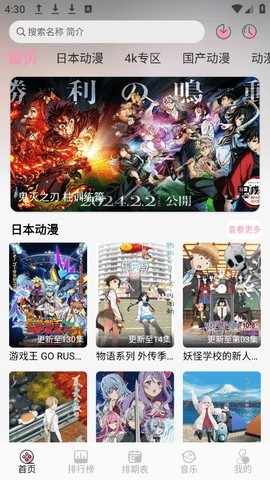 曼波影视