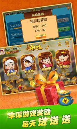 幻梦棋牌