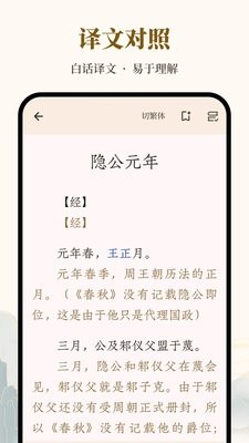 拾韵