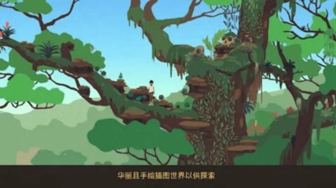 异变小镇手机版