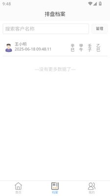 臻道文化